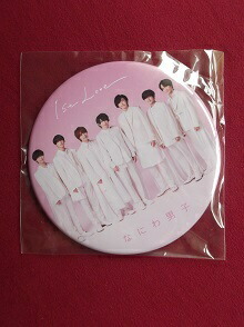 楽天市場】新品 なにわ男子 ビッグ缶バッジ CD 1st Love 初回限定盤2