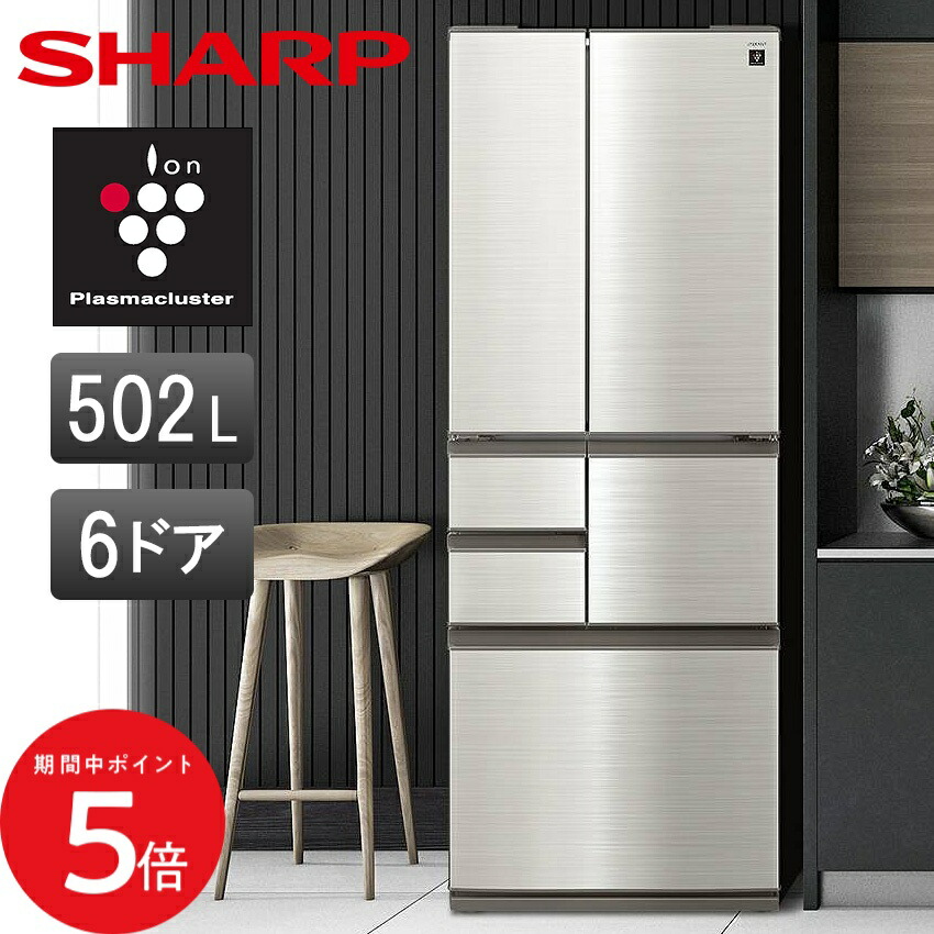 冷蔵庫 500l」の人気商品一覧 | 安い商品を通販サイトから探す - 価格.com