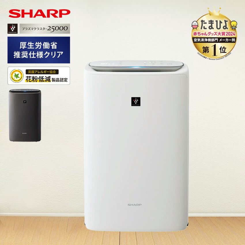 楽天市場】シャープ 加湿空気清浄機 KI-TX70-W ホワイト系 SHARP [空清