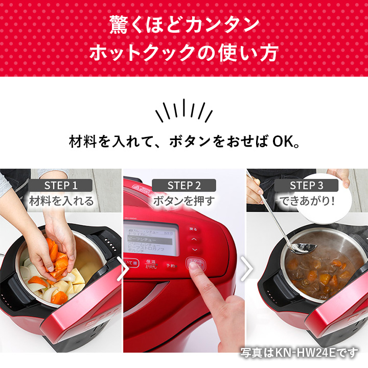 楽天市場】KN-HW10G (-W) (-B) シャープヘルシオホットクック SHARP