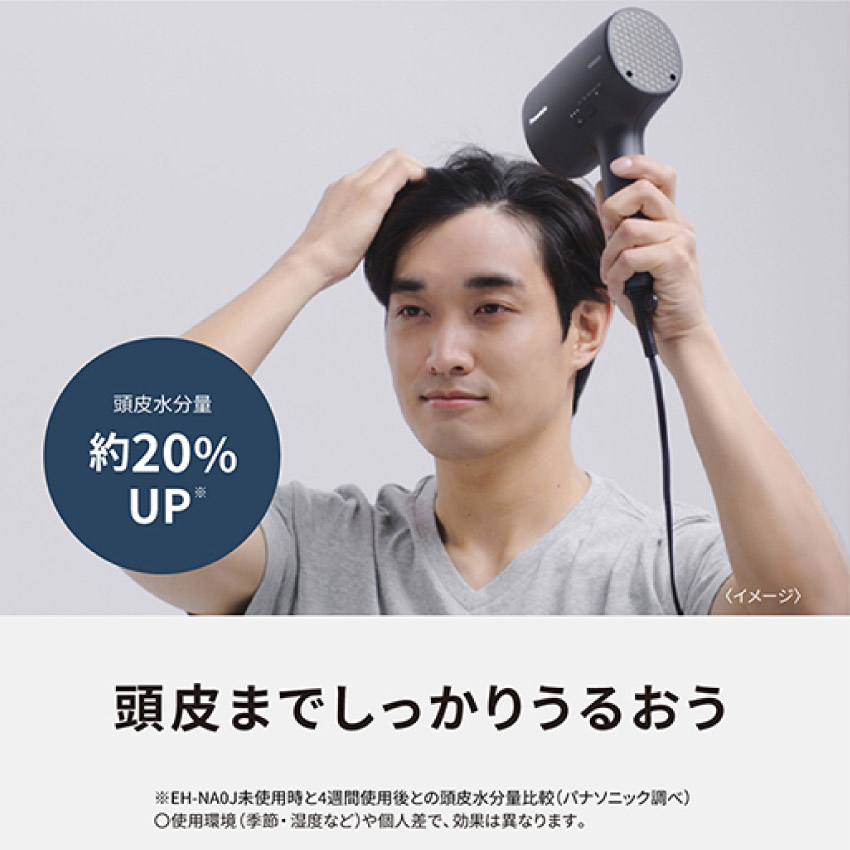楽天市場】Panasonic パナソニック ナノケアドライヤー EH-NA0J ヘア