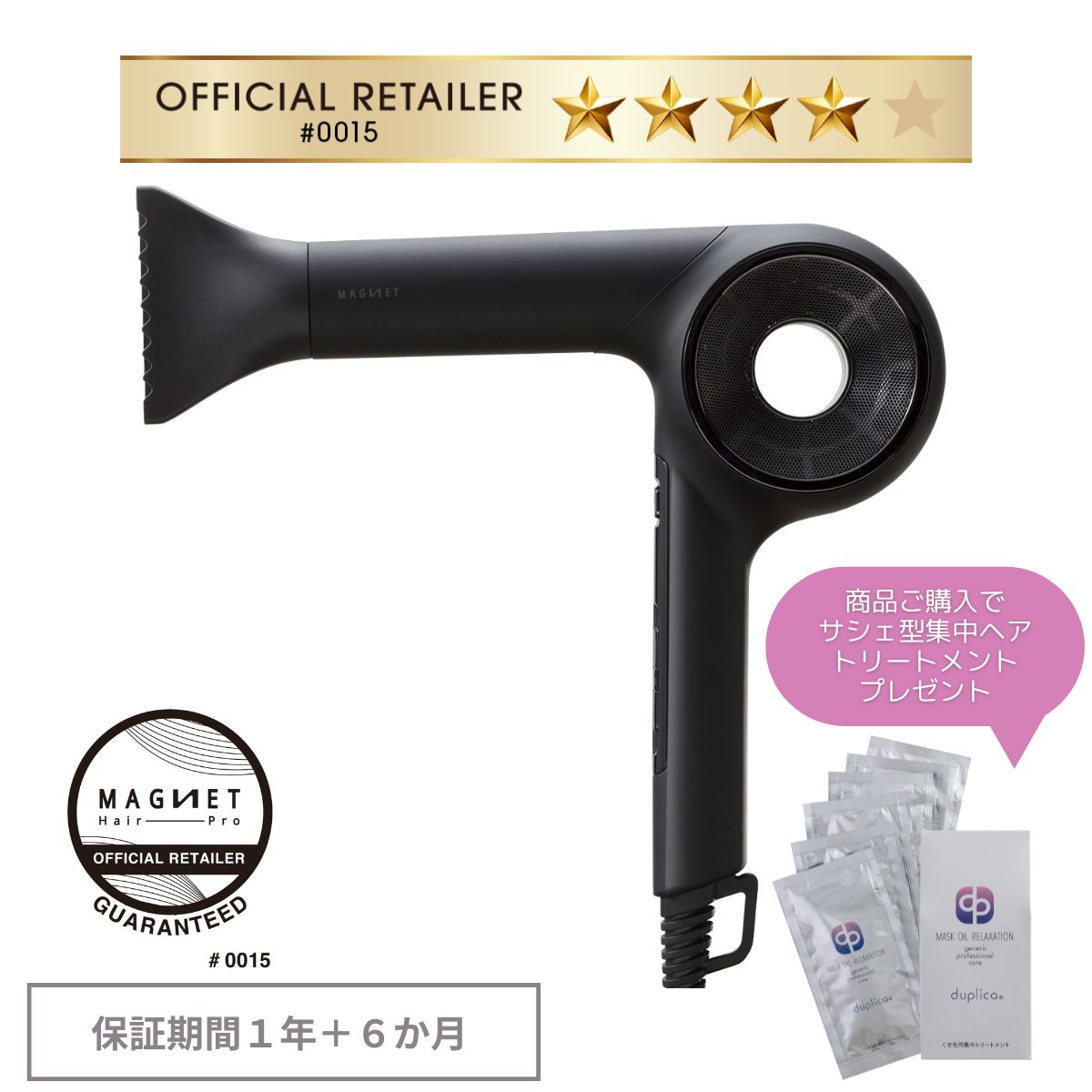 楽天市場】購入特典付き マグネットヘアプロ ドライヤー ZERO ブラック