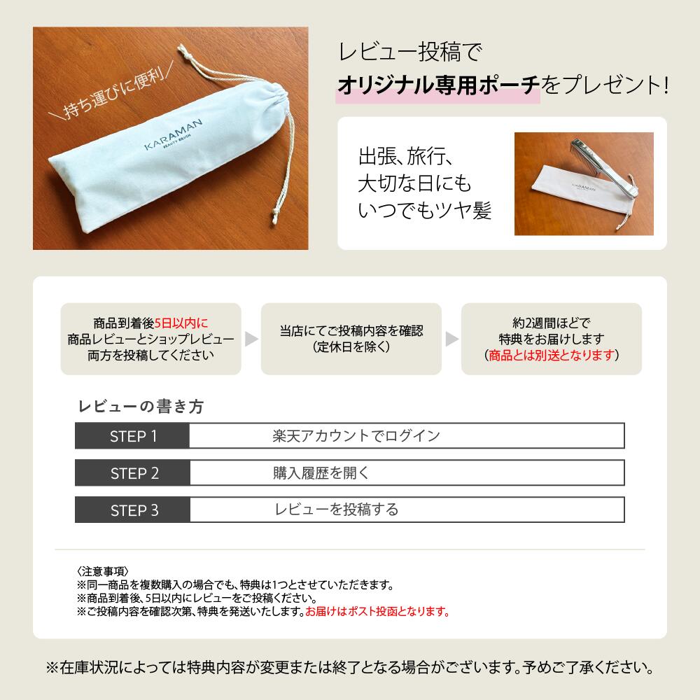 楽天市場】＼総合ランキング1位／カラマンビューティーブラシ