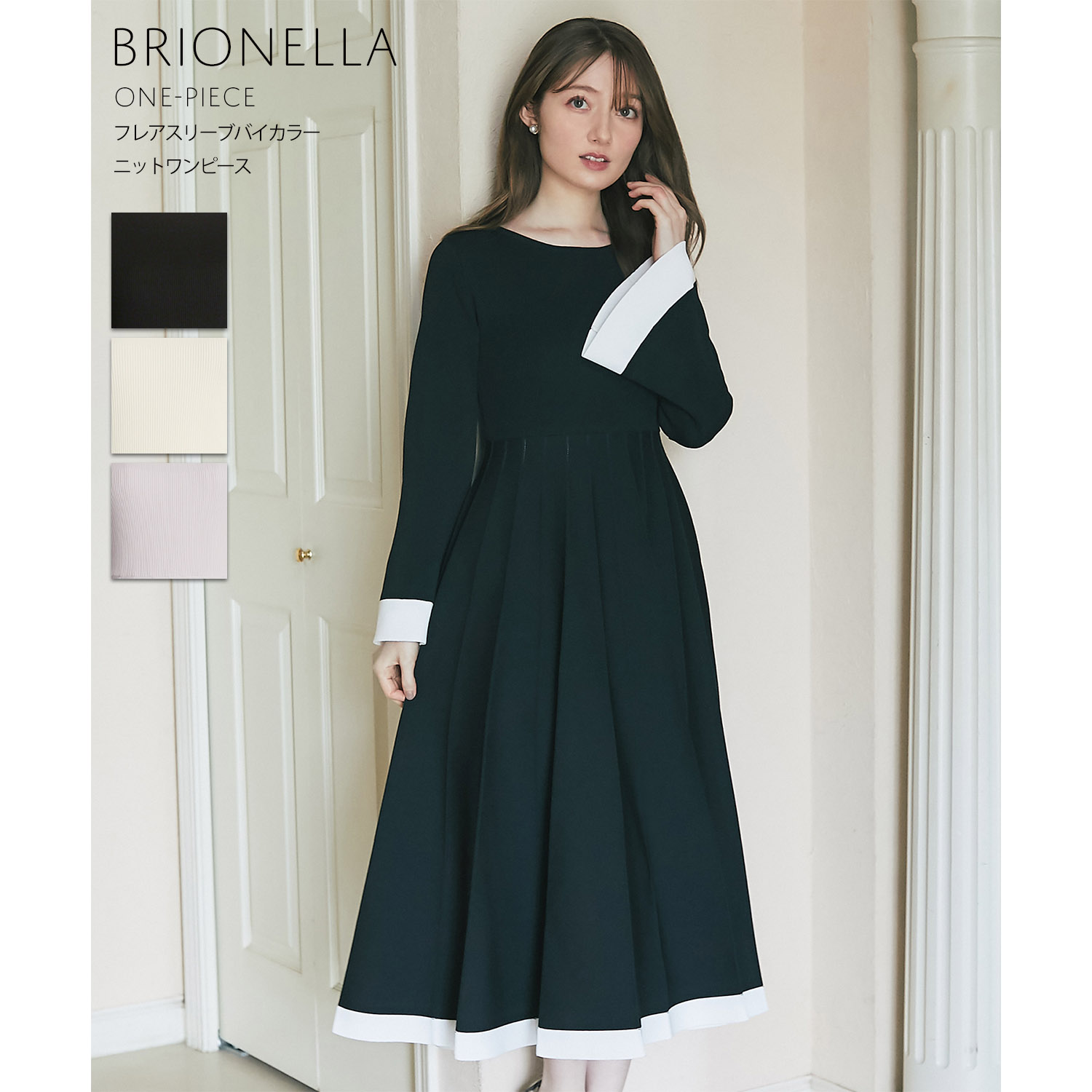 楽天市場】フレアスリーブバイカラーニットワンピース【brionella