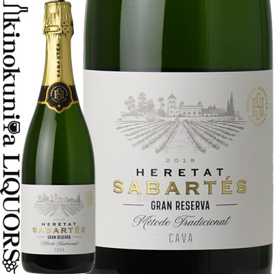 楽天市場】サバルテス / カバ ブリュット ナチュレ グラン リゼルヴァ