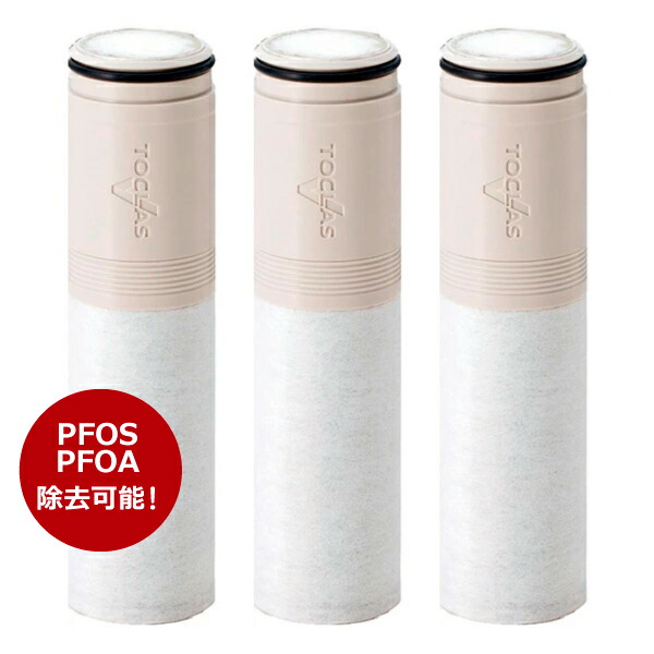 楽天市場】【公式】JCSA2 トクラス 浄水器 カートリッジ 3本入り