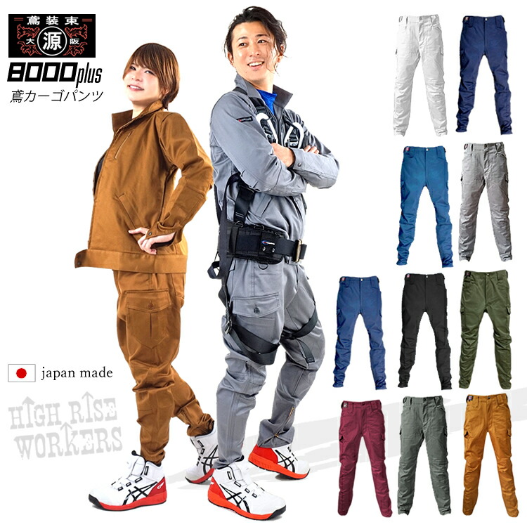 8000plus-2025-1.jpg?fitin=945:945