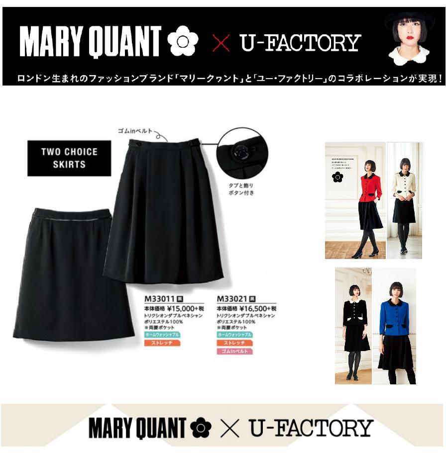 楽天市場】MARY QUANT × U-FACTORY コラボ商品 ユニオンジャックを
