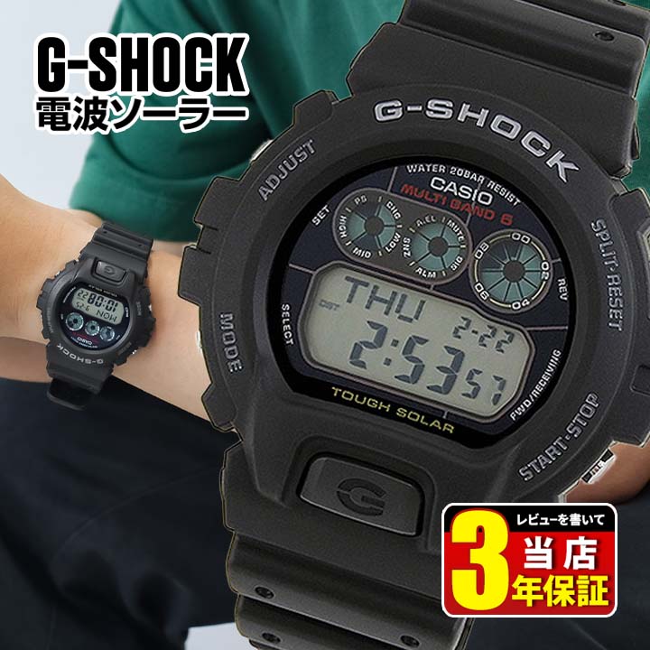 楽天市場】CASIO カシオ G-SHOCK Gショック ジーショック 電波