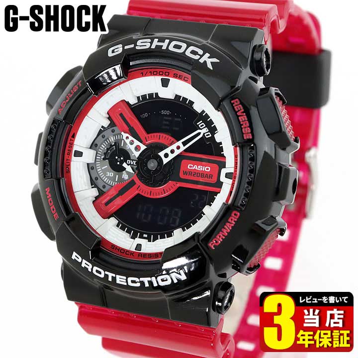 楽天市場】CASIO カシオ G-SHOCK Gショック ジーショック GA-110RB-1A