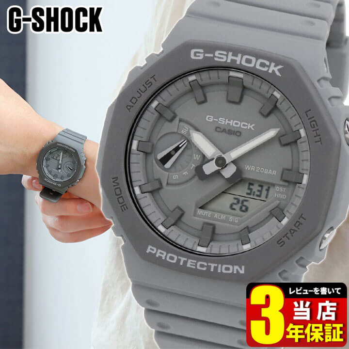 楽天市場】スーパーセール G-SHOCK Gショック ジーショック 腕時計