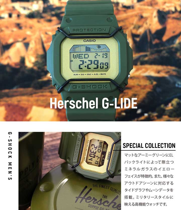 楽天市場】CASIO カシオ G-SHOCK Gショック ジーショック Herschel