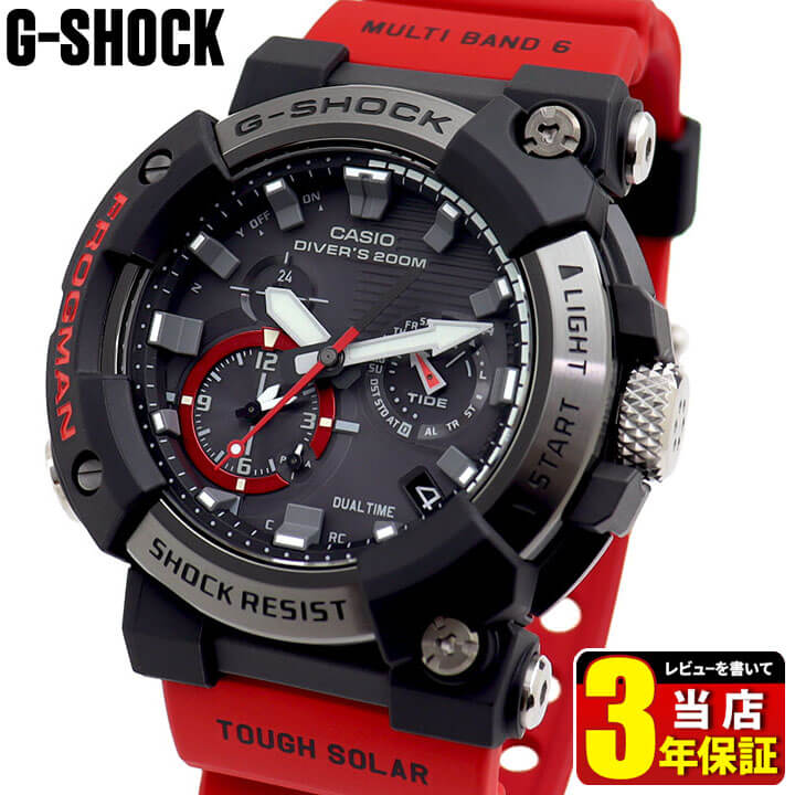 楽天市場】カシオ Gショック ジーショック CASIO G-SHOCK FROGMAN