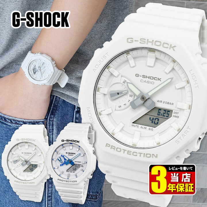 楽天市場】スーパーセール G-SHOCK Gショック ジーショック One tone