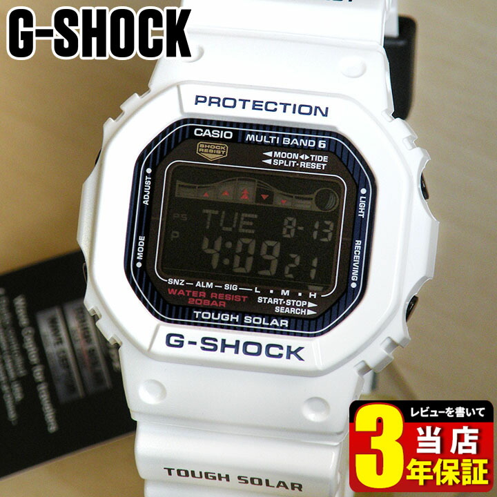 楽天市場】CASIO カシオ G-SHOCK Gショック ジーショック 白 ホワイト