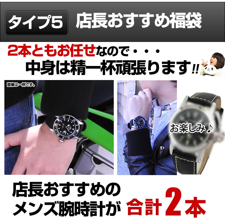 楽天市場】福袋 2026 メンズ 腕時計 2本セット スポーツ G-SHOCK G