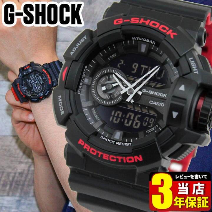 楽天市場】G-SHOCK Gショック ジーショック ブラック 黒 レッド 赤 GA