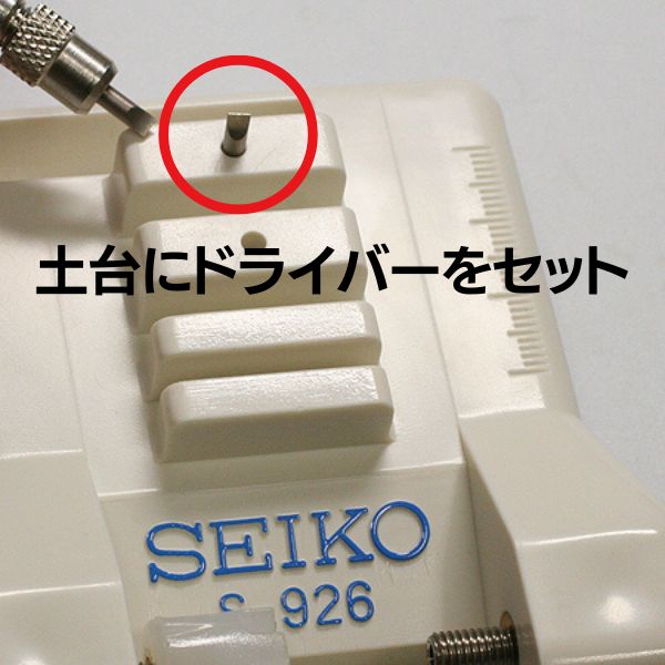 セイコー セイコー デジタル 点検・調整マニュアル セット 48冊 その他