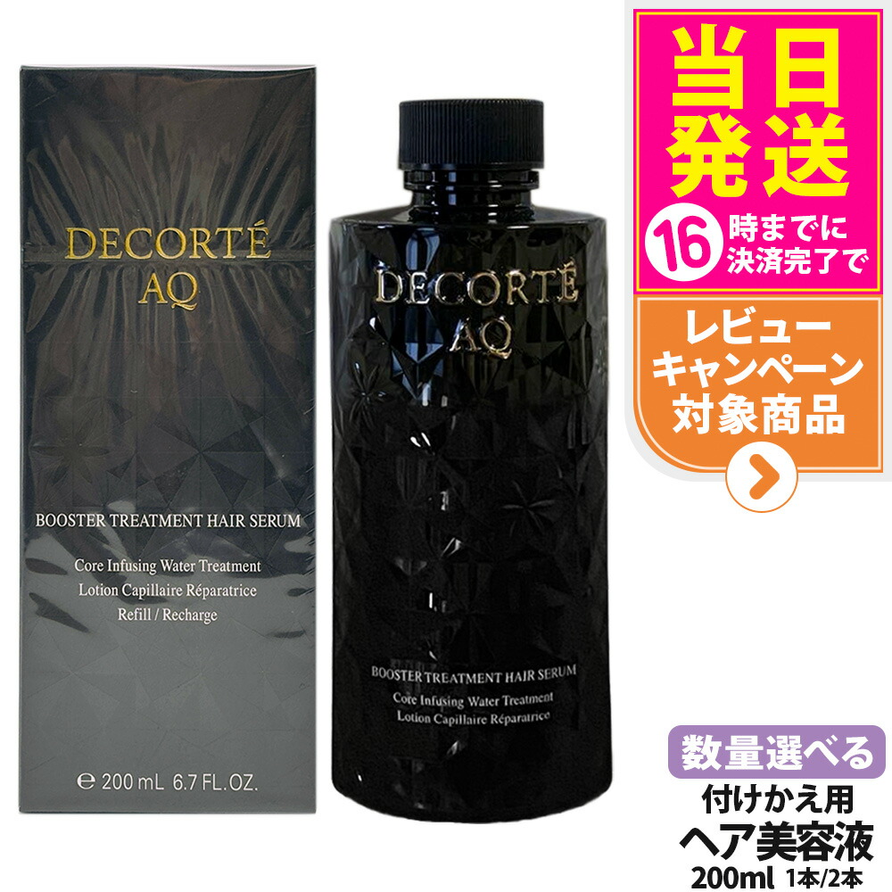 楽天市場】ヘアブーストの通販