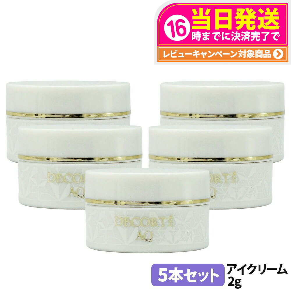 楽天市場】ムコ 多糖 ジェルの通販