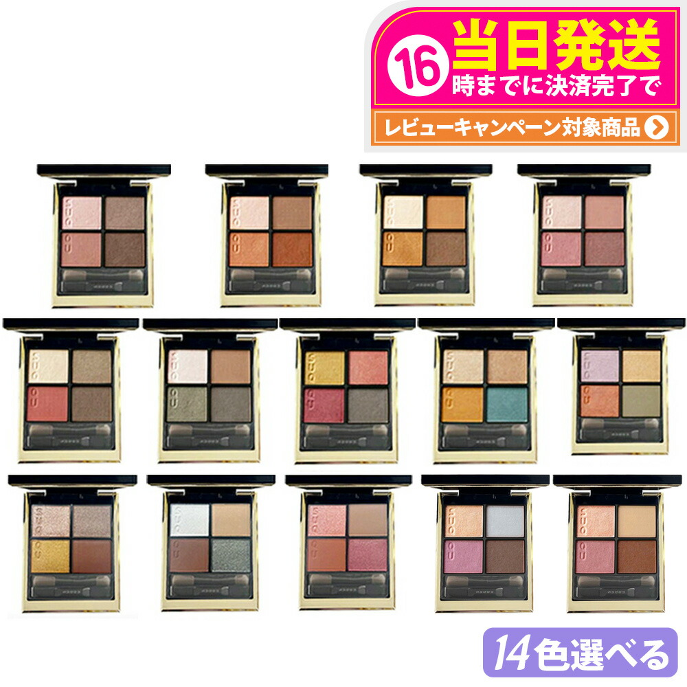 楽天市場】【国内正規品・14カラー選べる】SUQQU スック シグニチャー