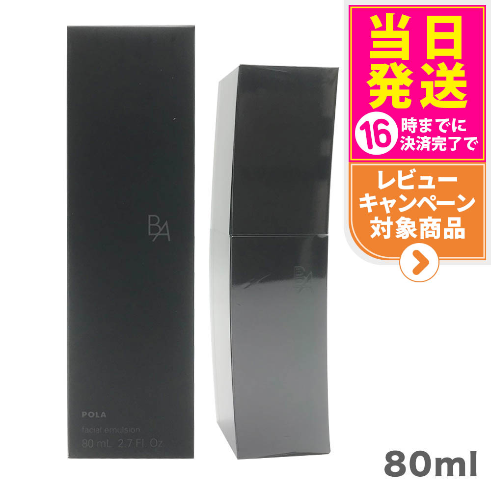 POLA BAミルクN POLA 第6世代 BAミルクN リフィル1本 80mL リフィル