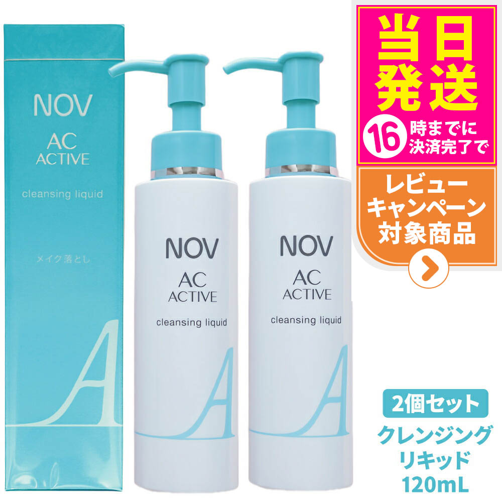 楽天市場】【2個セット 国内正規品】常盤薬品 NOV ノブ ACアクティブ