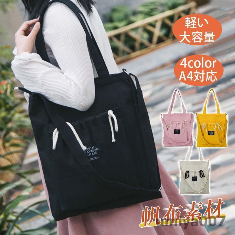 楽天市場】twice うちわ（レディースバッグ｜バッグ）：バッグ・小物