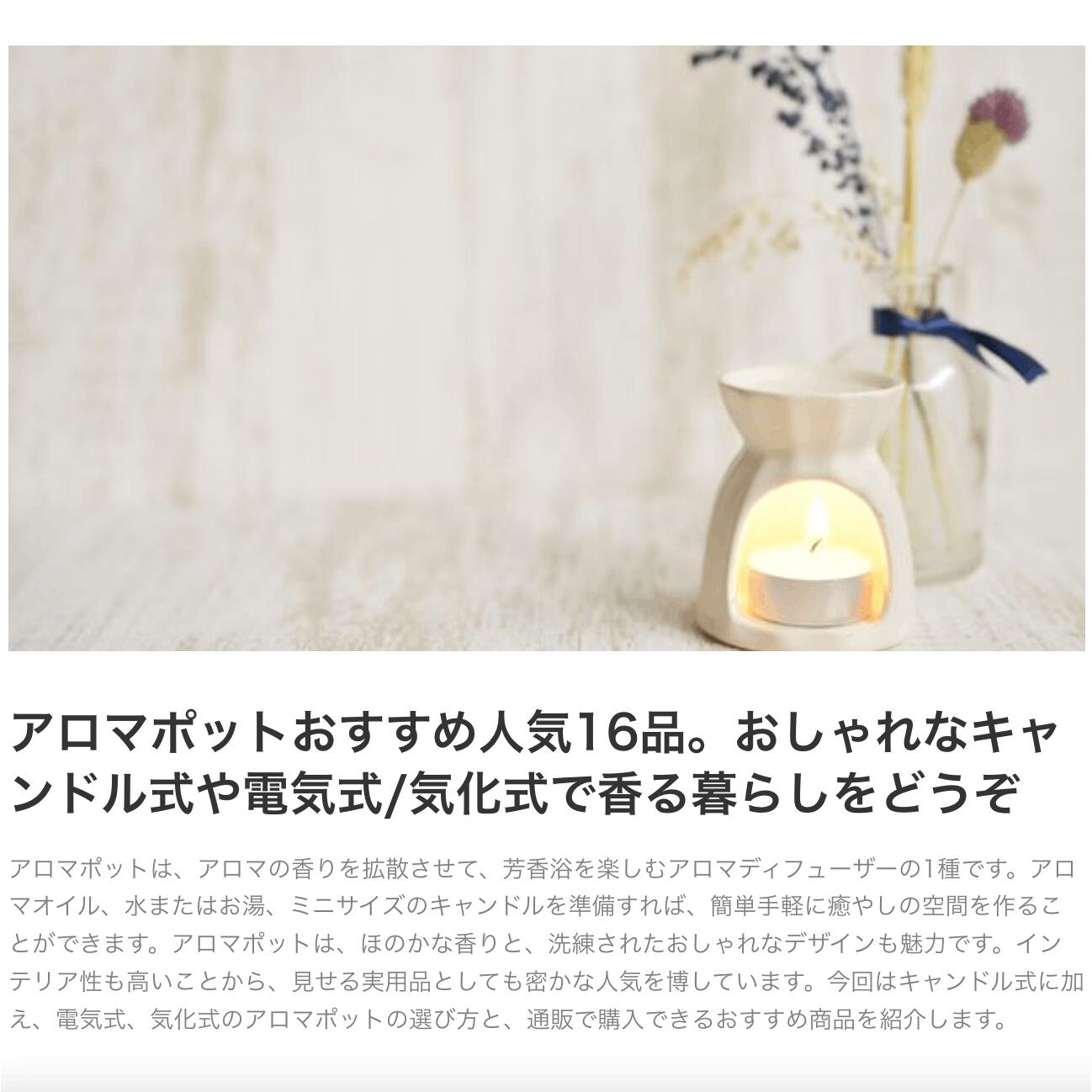 楽天市場】三面 竹製 茶香炉 4点 セット おしゃれ かわいい ギフト