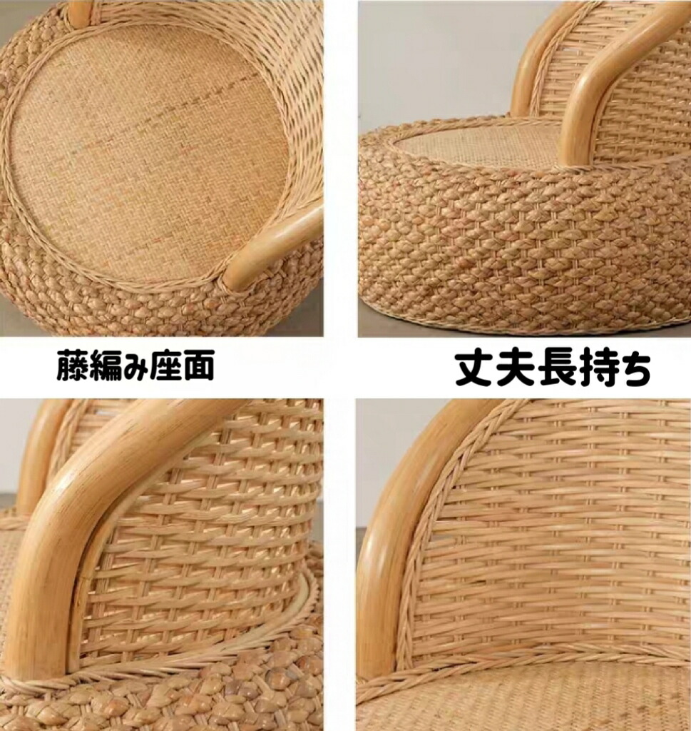 楽天市場】座椅子 ラタン 天然藤 椅子 籐編み イス チェア ラタン