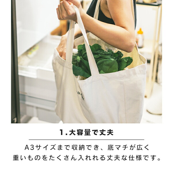 楽天市場】6ポケット トートバッグ マルチポケット オーガニック