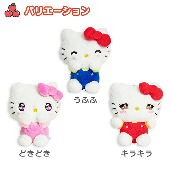 楽天市場】【3/1限定☆P2倍】ハローキティ いろいろふぇいす