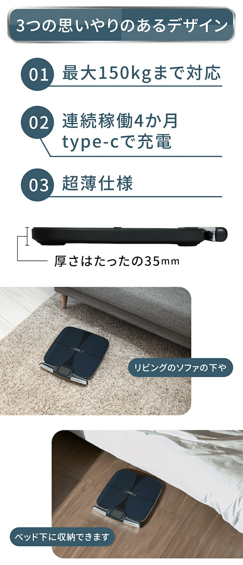 楽天市場】【35%OFF】【楽天スーパーSALE】体重計 薄型 アプリ tokuyo