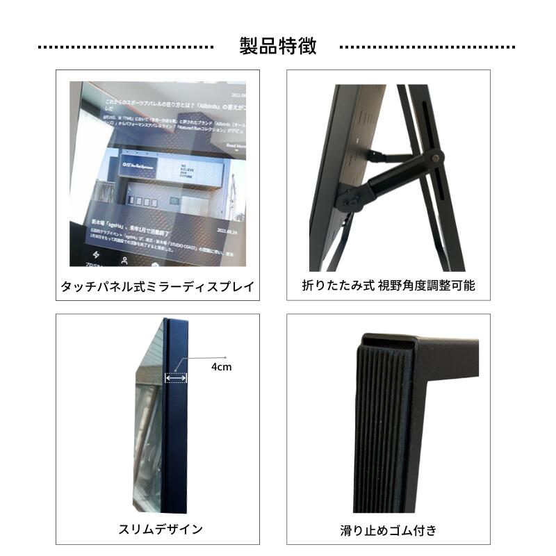 楽天市場】【送料無料】デジタルサイネージ 電子看板 電子POP