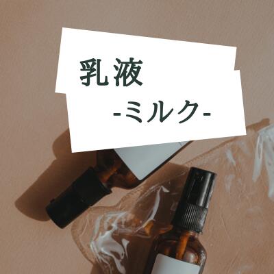 楽天市場】サンクレール ルフレボヌールEXO 20g ジェルクリーム