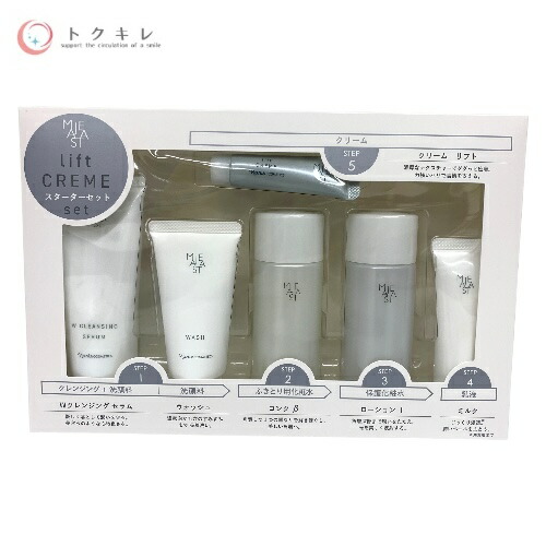 ナリス マジェスタ リニューアル 5点セット ナリス マジェスタ