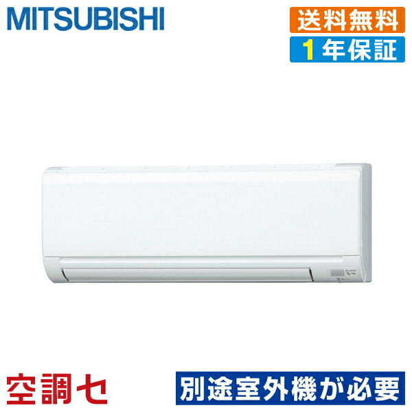 楽天市場】MSZ-3621GXAS-W-IN 36クラス（12畳程度） 単相200V