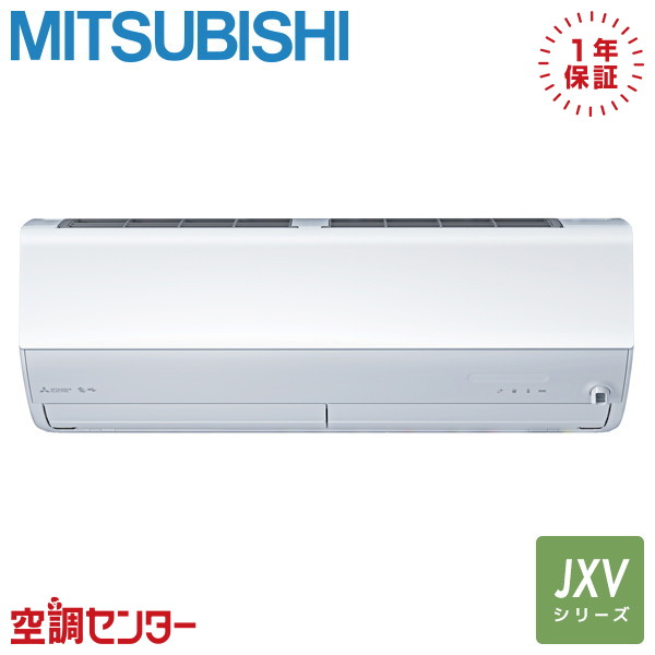楽天市場】MSZ-JXV5625S-W 56クラス（18畳程度） 単相200V ワイヤレス