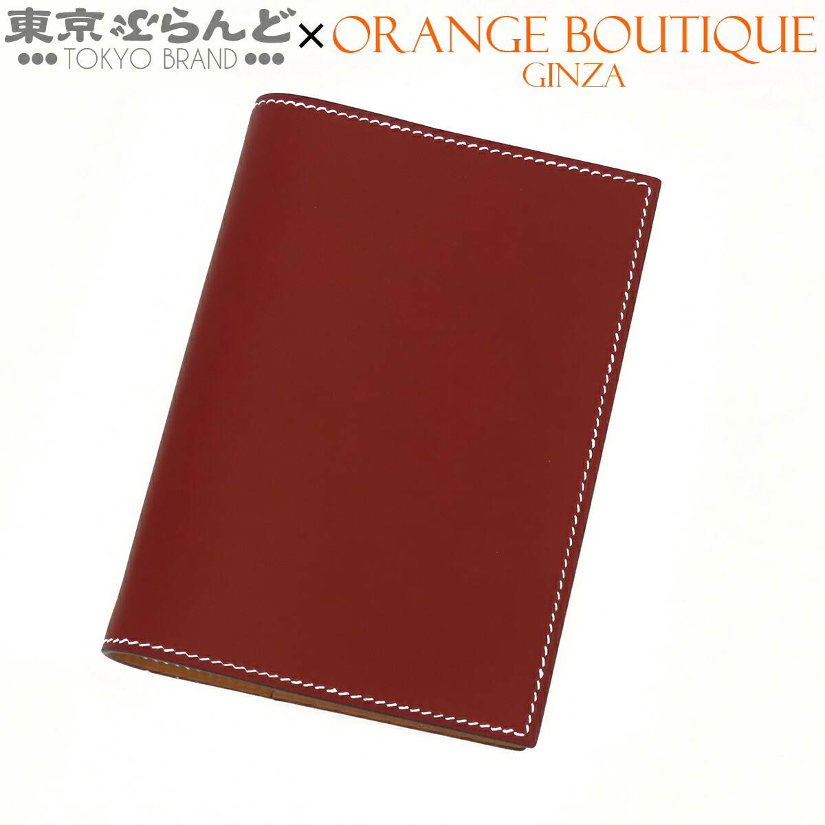 楽天市場】エルメス 手帳 リフィル（手帳・日記帳・家計簿｜手帳