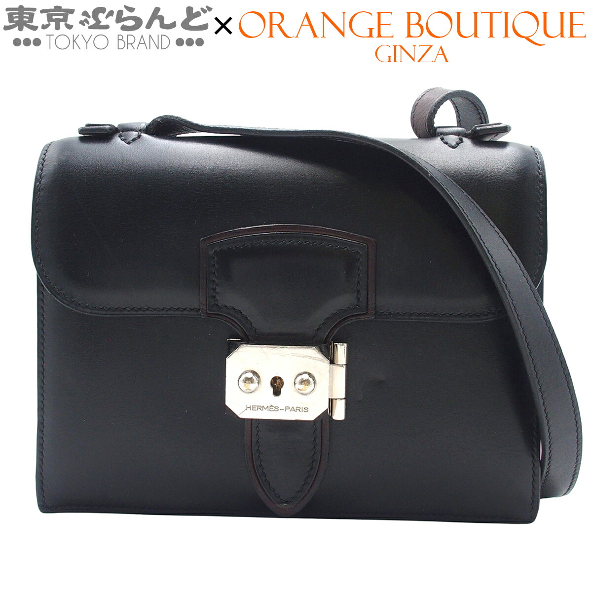 楽天市場】エルメス サックアデペッシュ 38（バッグ・小物・ブランド