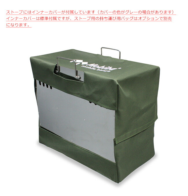 楽天市場】【期間限定セール】モバイルサウナMB10A（Mobiba社製