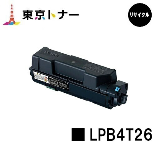 楽天市場】トナーlpb4t26sの通販