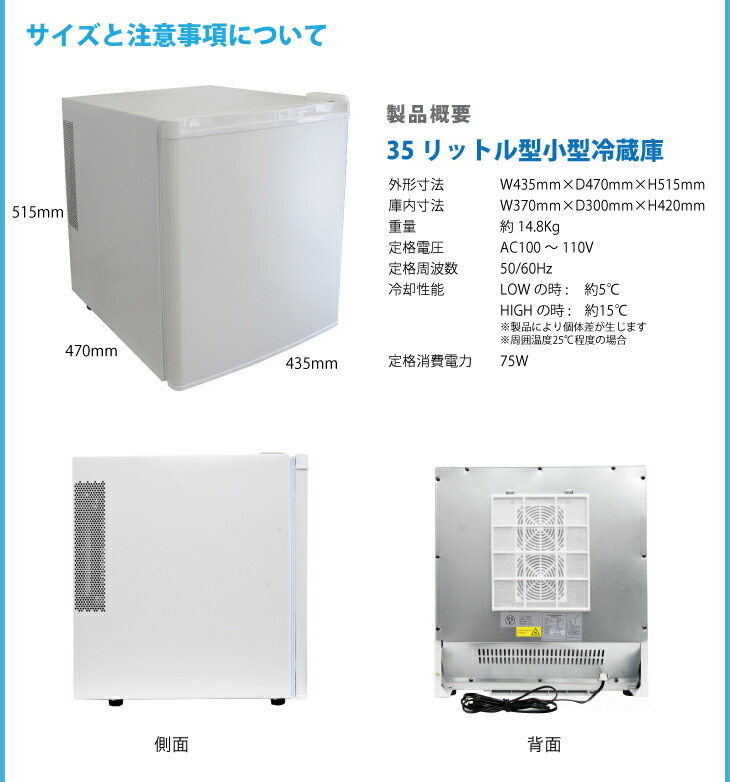 楽天市場】小型冷蔵庫【送料無料】省エネ35リットル型 Peltism