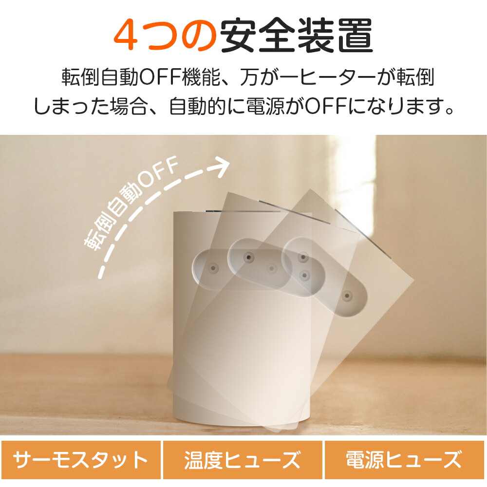 楽天市場】【変換アダプタ付き】セラミックヒーター 2秒速暖 1台3役