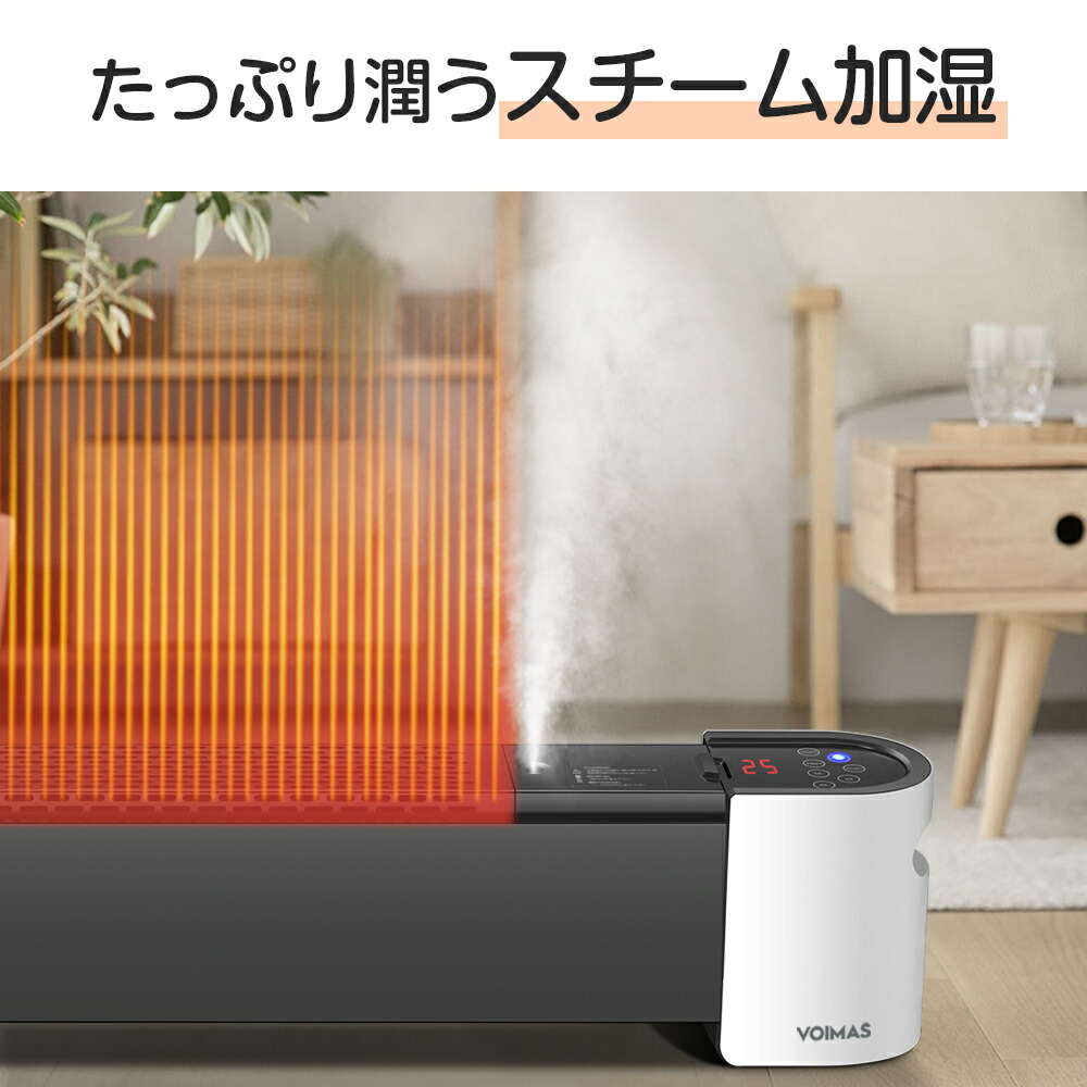 楽天市場】【変換アダプタ付き】セラミックヒーター 2秒速暖 1台3役