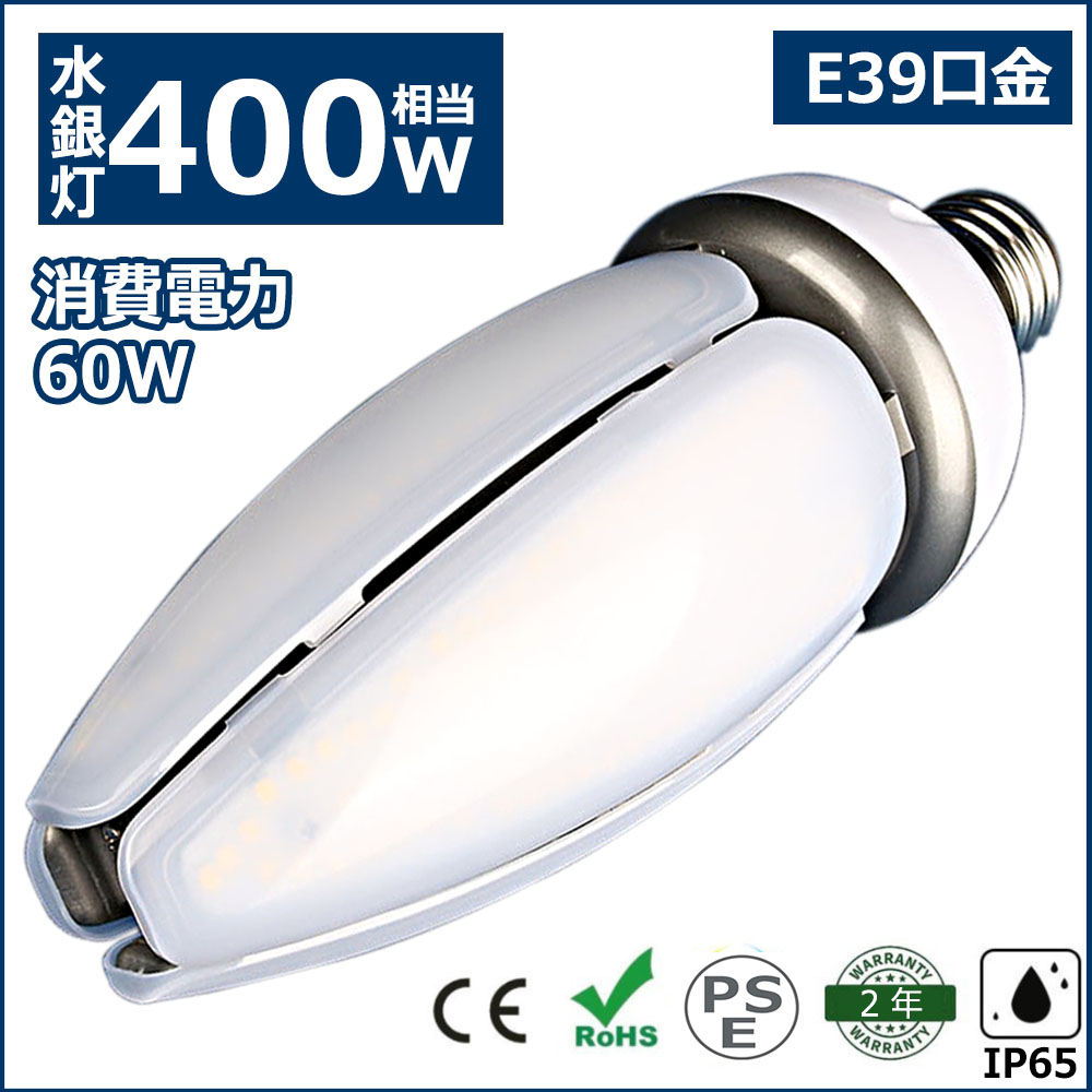 楽天市場】安定器 200v 400wの通販