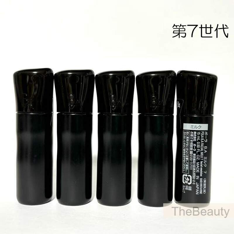 楽天市場】pola ba ミルク リフィルの通販