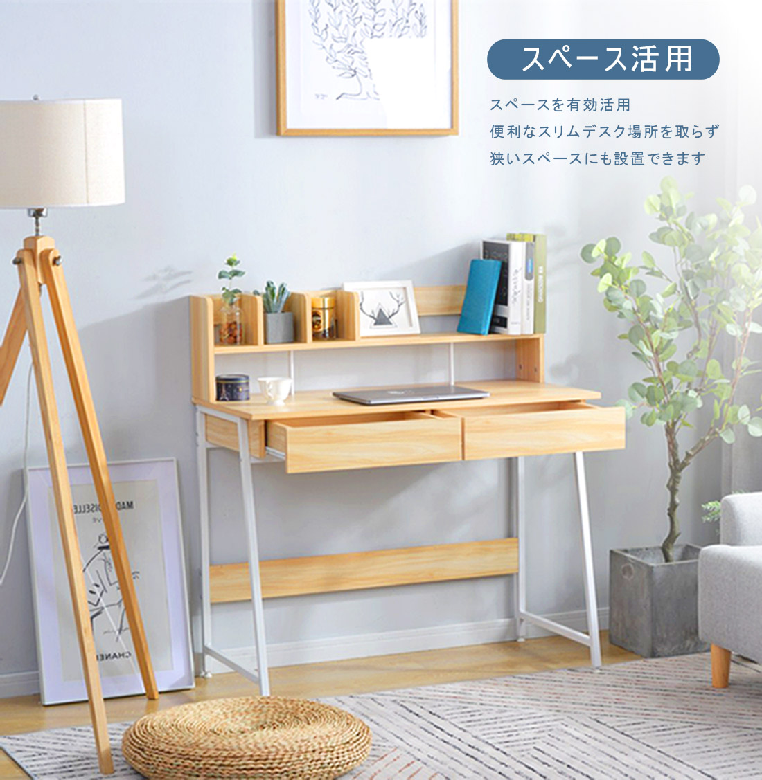 楽天市場】パソコンデスク 引き出し付き 収納台 ミシン台 学習机 勉強