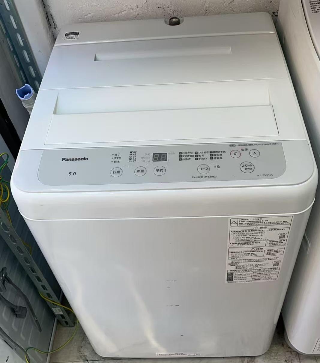 楽天市場】na‐f50b15の通販