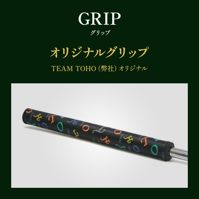 楽天市場】ゴルフクラブ パター 匠ミニパター 軟鉄鍛造 スピン